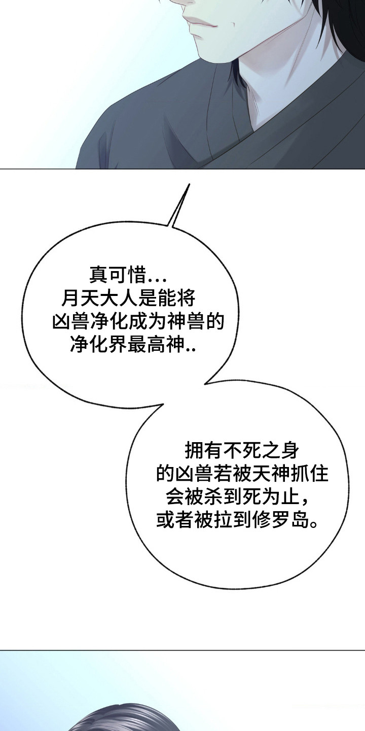 第19章： 继承人9