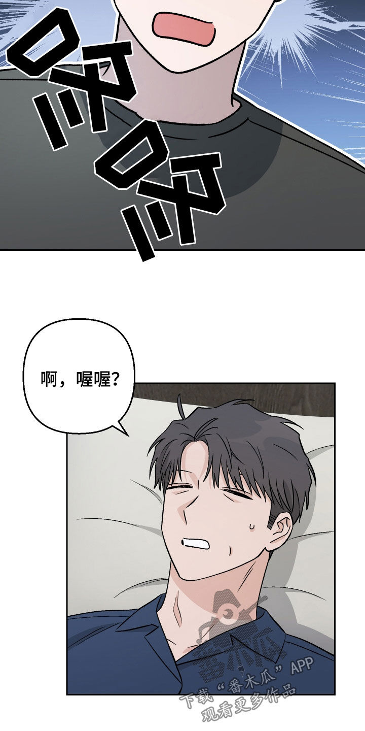 第176话4