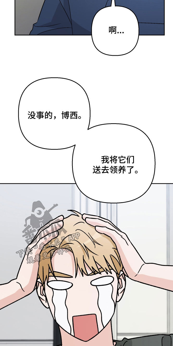 第176话7