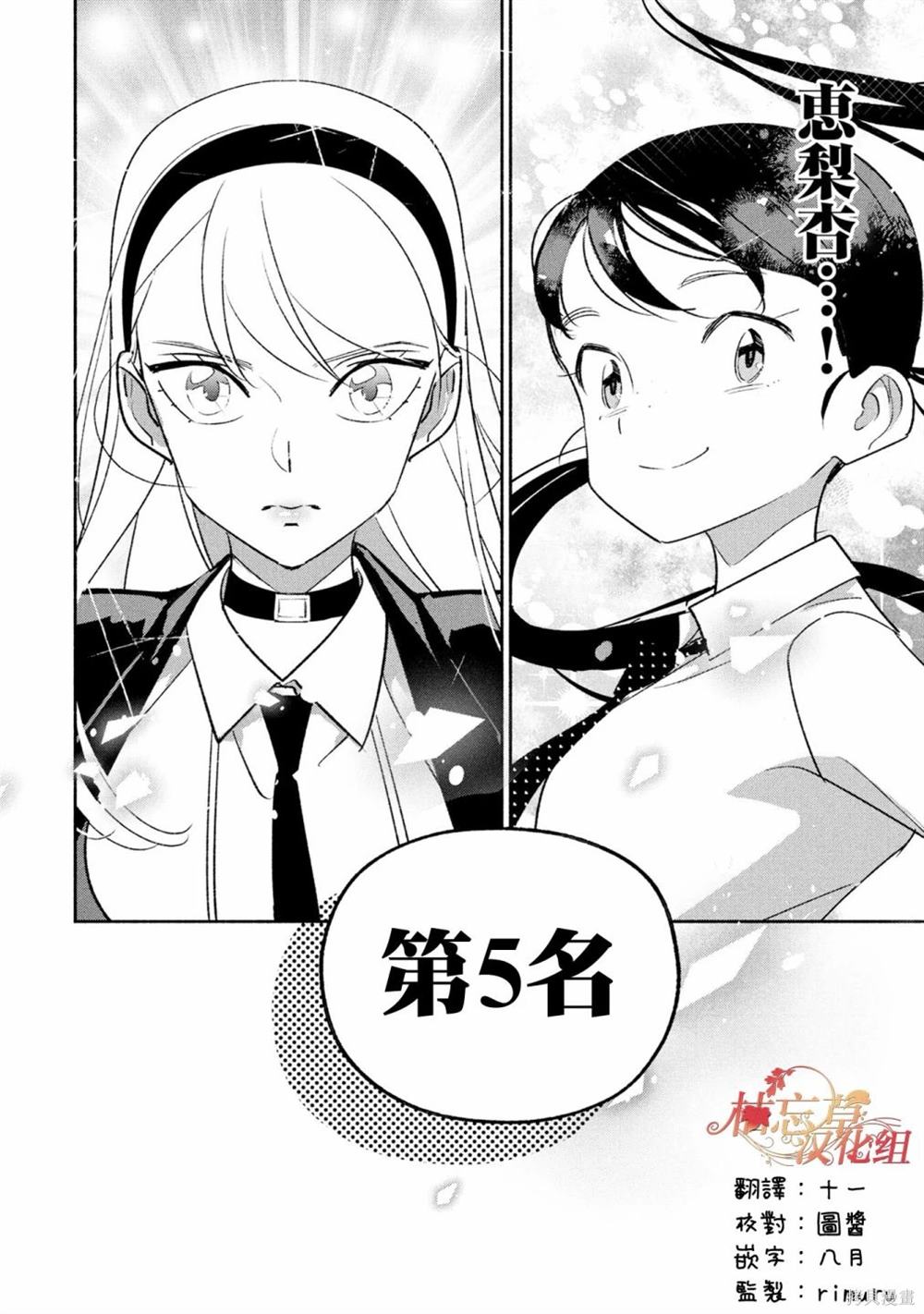 第83话1