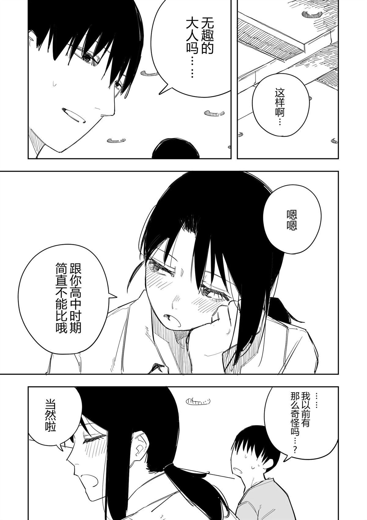 第49话0