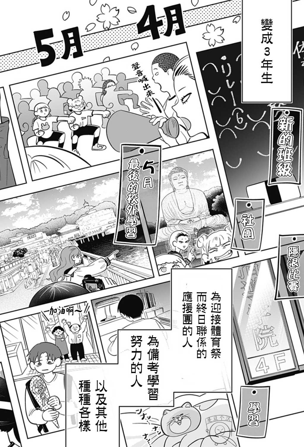 第53话0