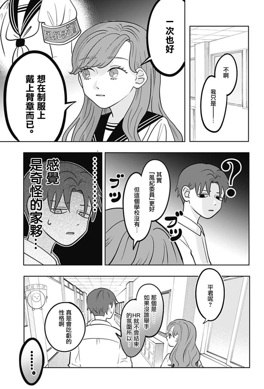 第55话0