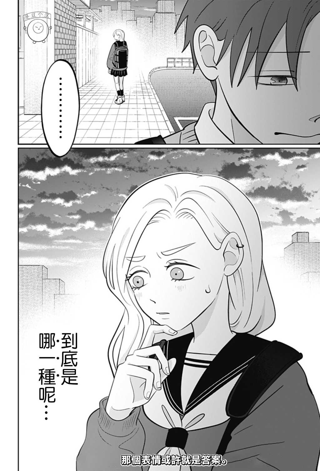 第49话7