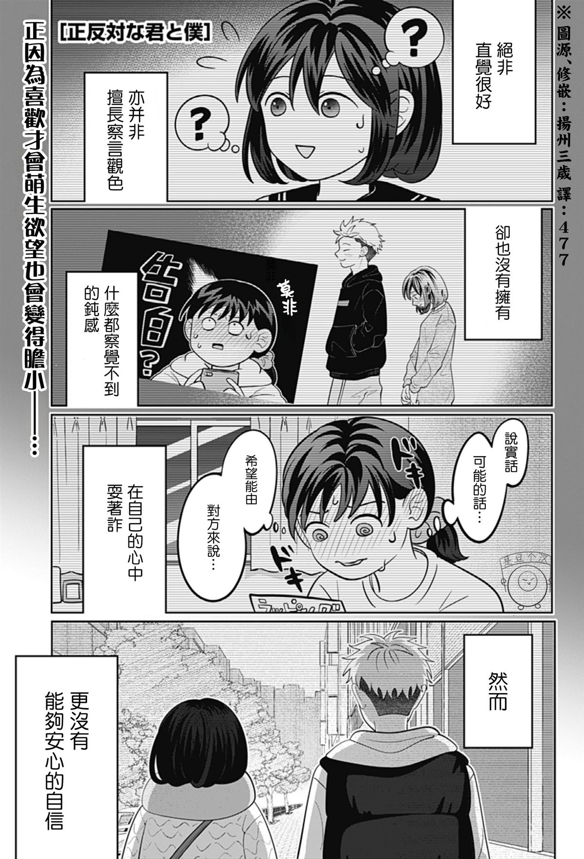 第45话0