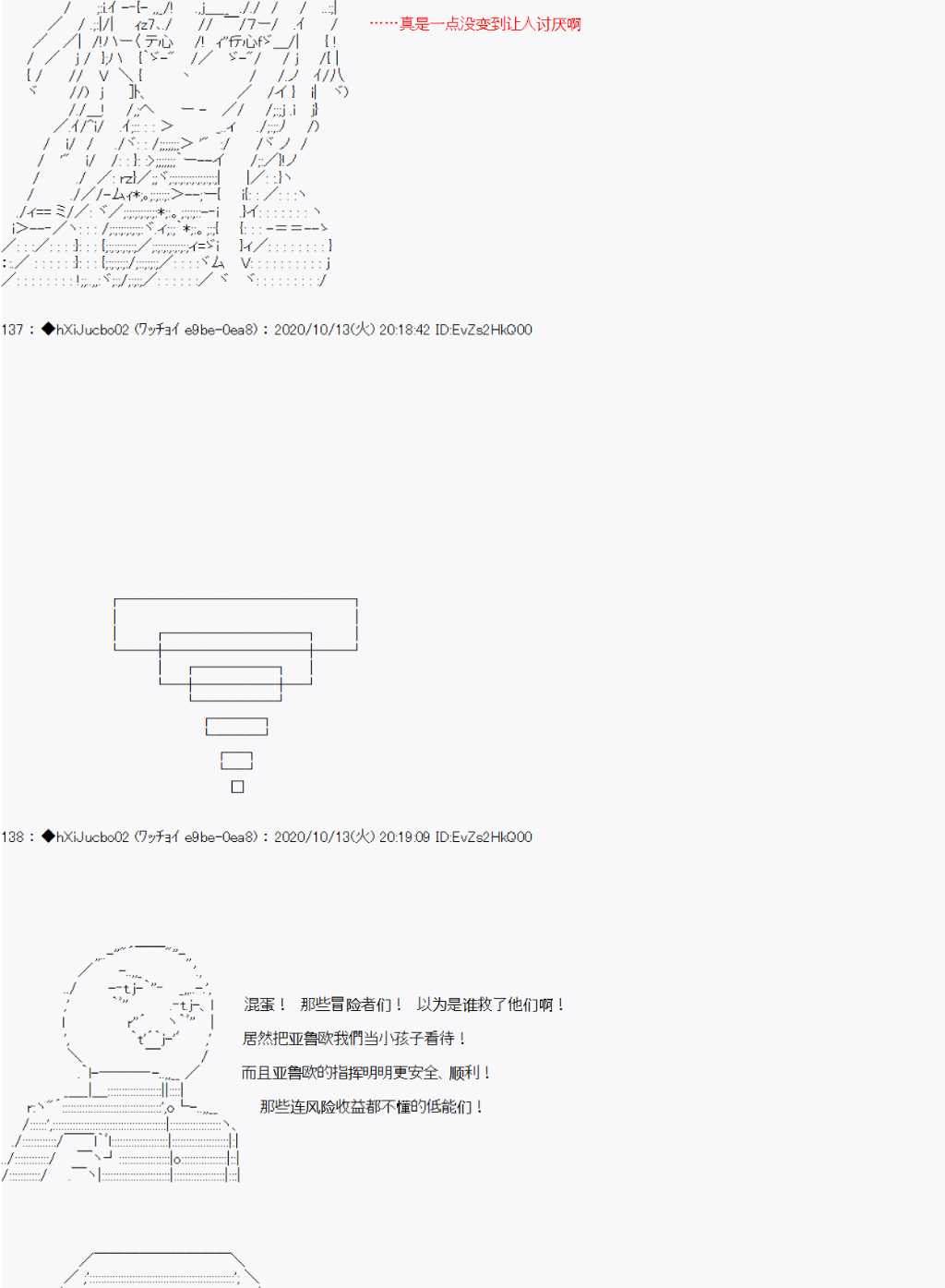 第11话0