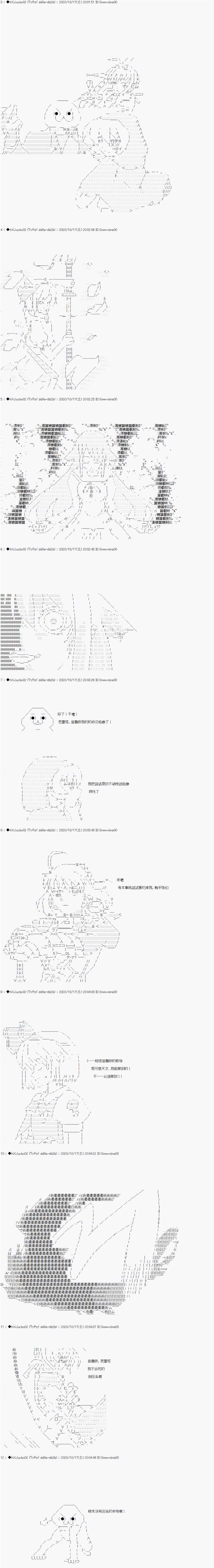 第13话0