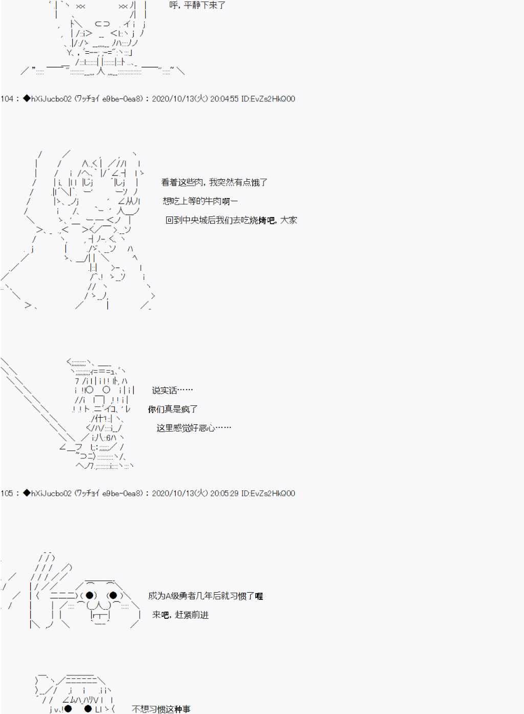 第11话1