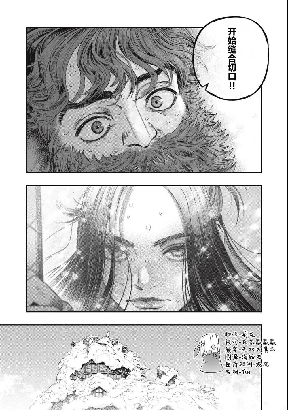 第34话0