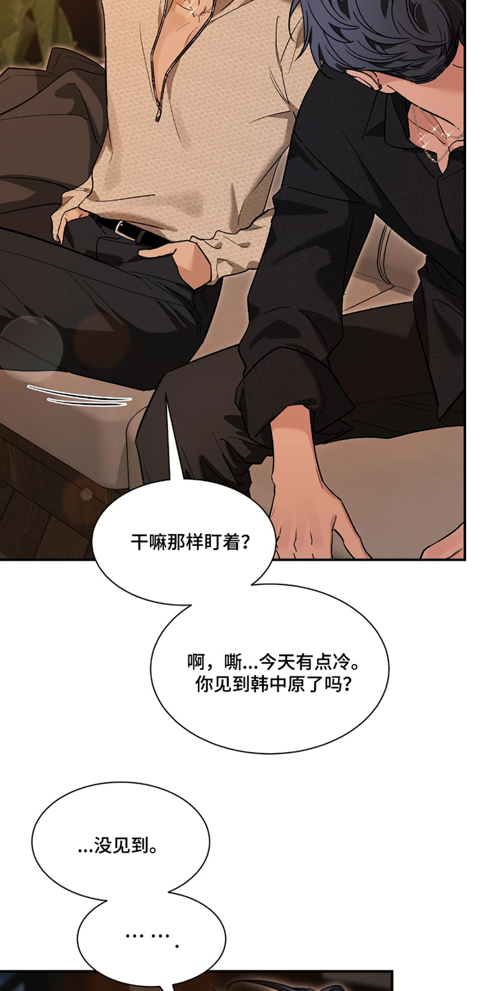 第219话0