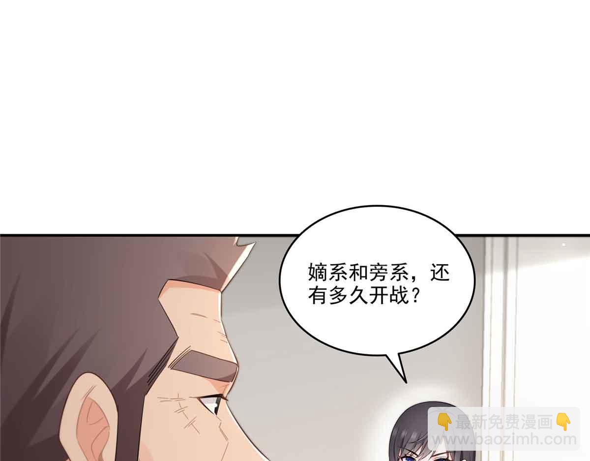 第525话录像带1