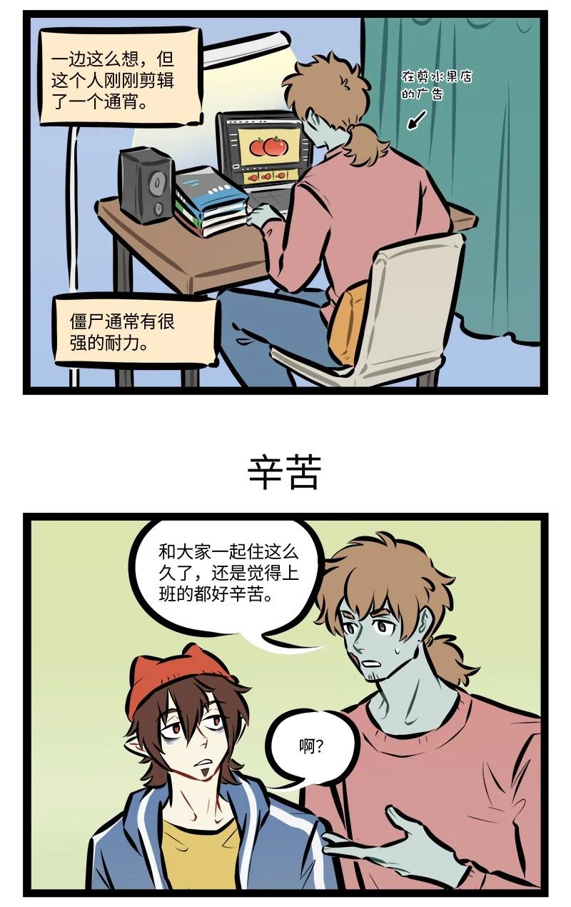 第913话目送2