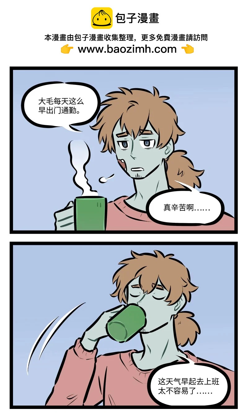 第913话目送1