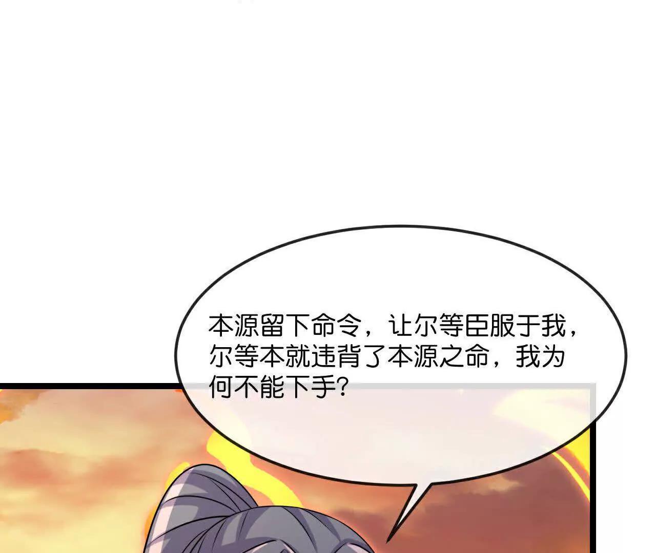 第879话收服战将，会面至高8