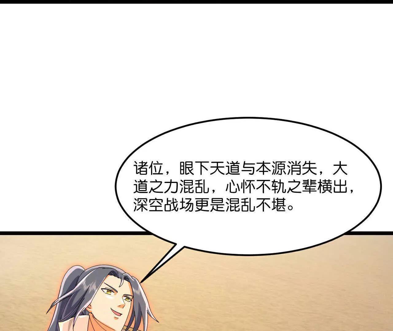 第879话收服战将，会面至高1