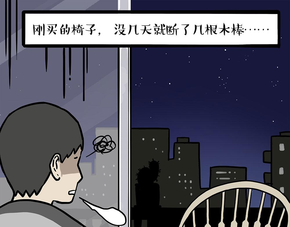 第451话越养越像2