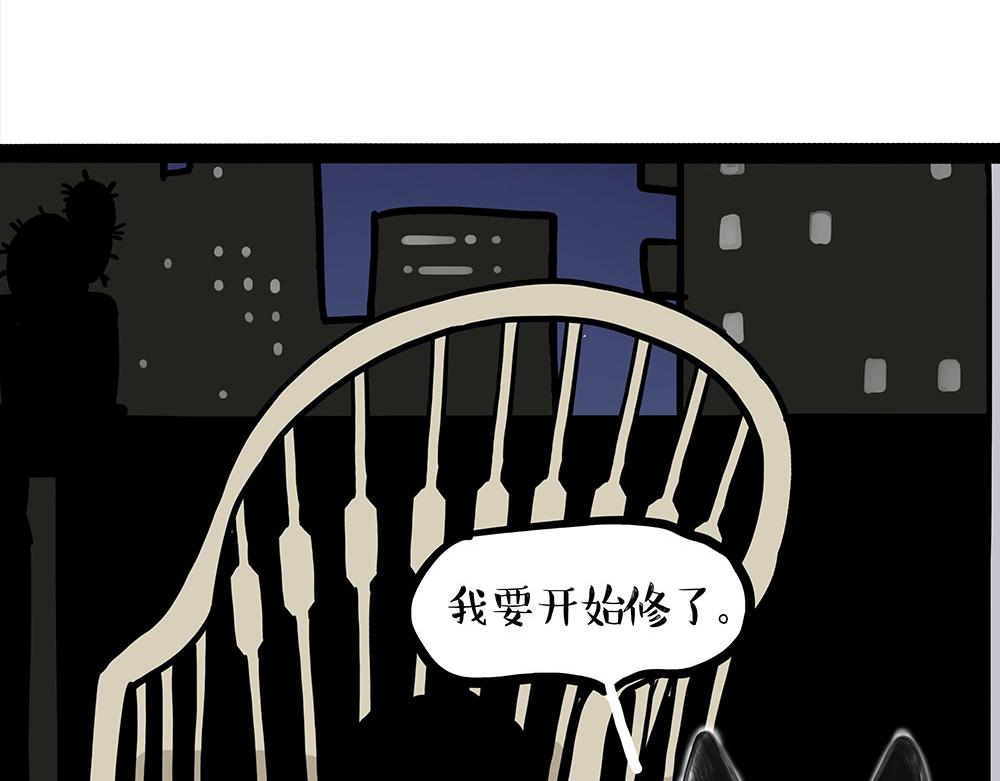 第451话越养越像8