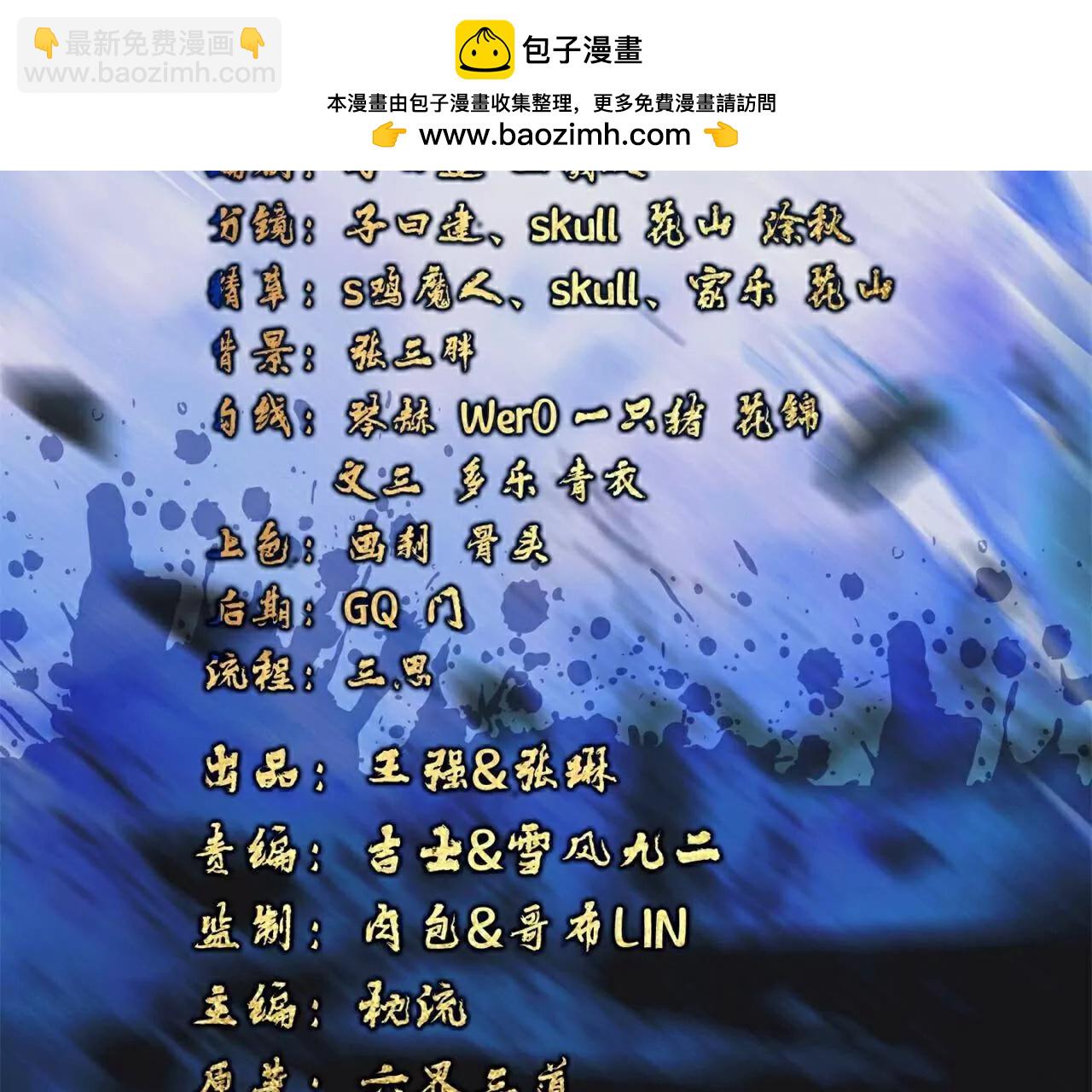 第736话兄弟情深1