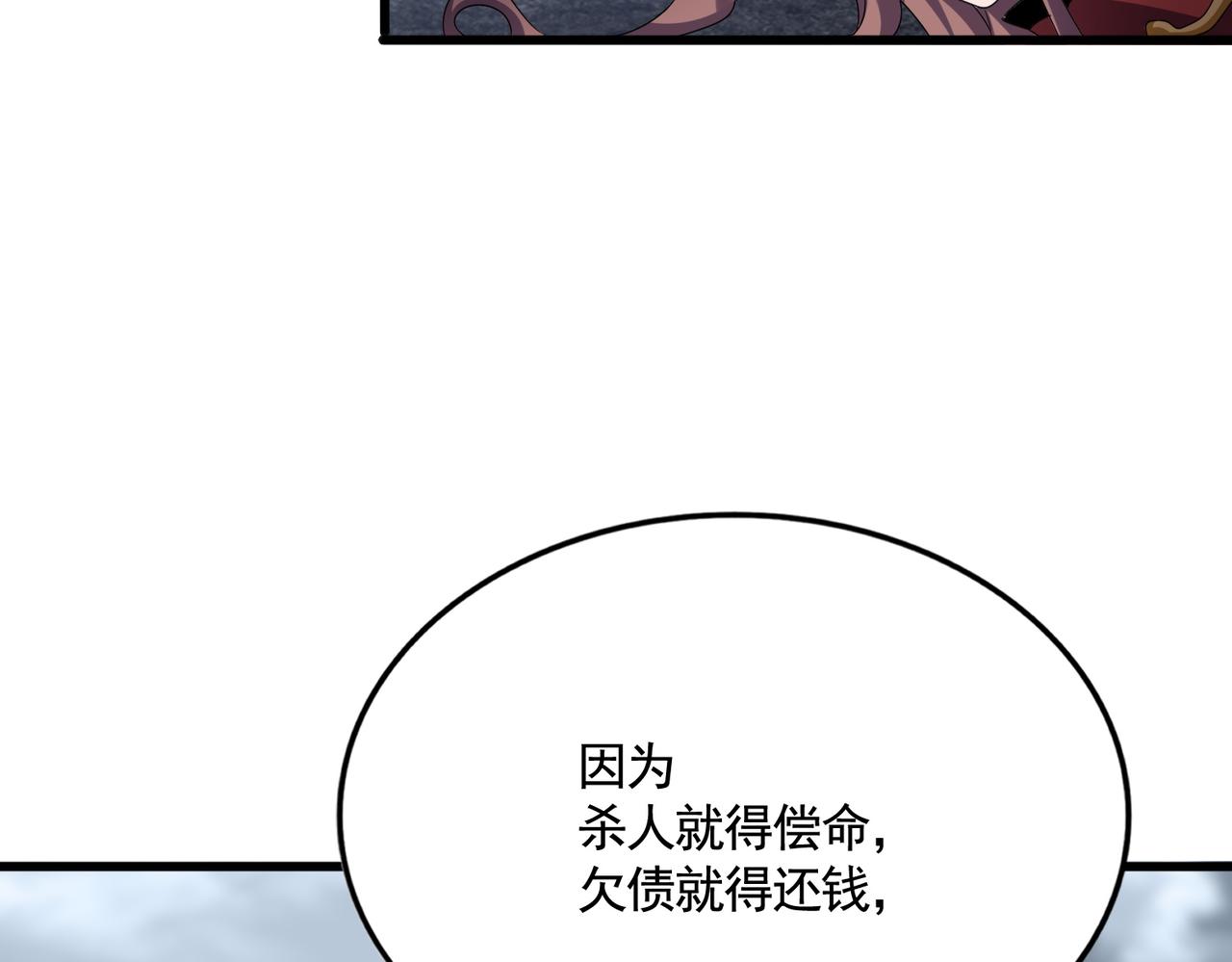 第618话踩爆你的头6