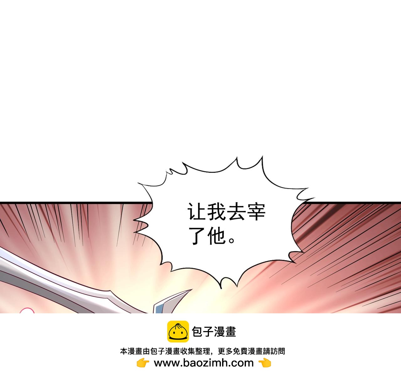 第517话给人的感觉很强！9