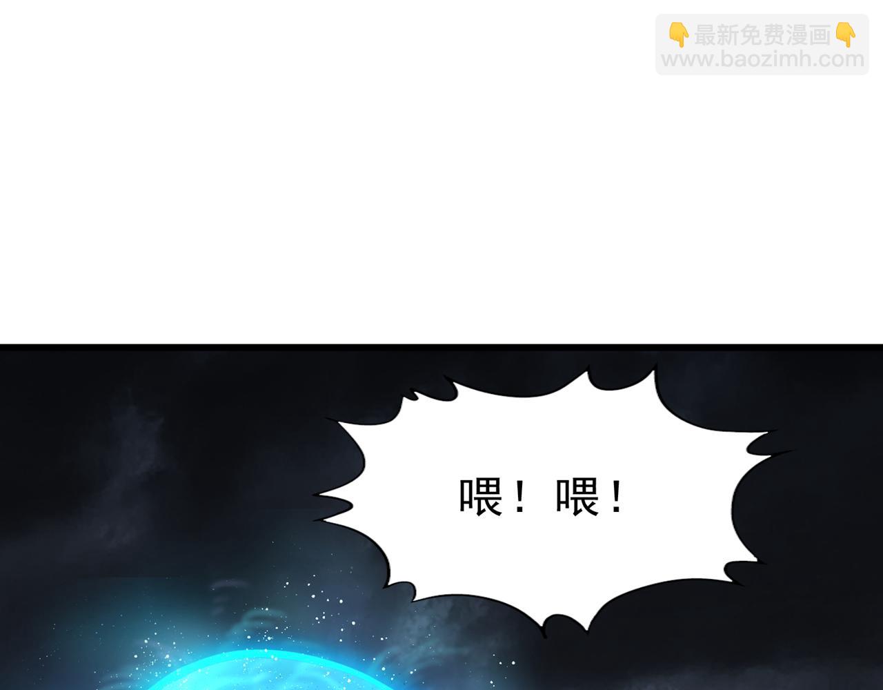 第495话给我彻底消失吧！9