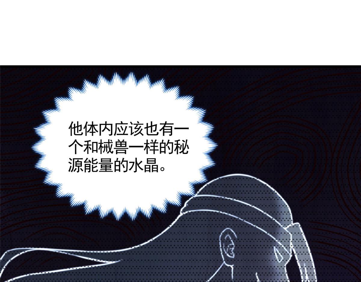 446躯体的真相4