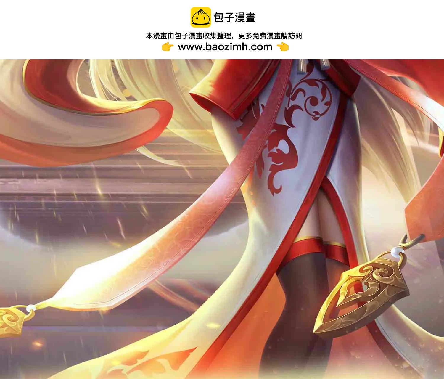 第345话白家兄妹，神陨机缘1