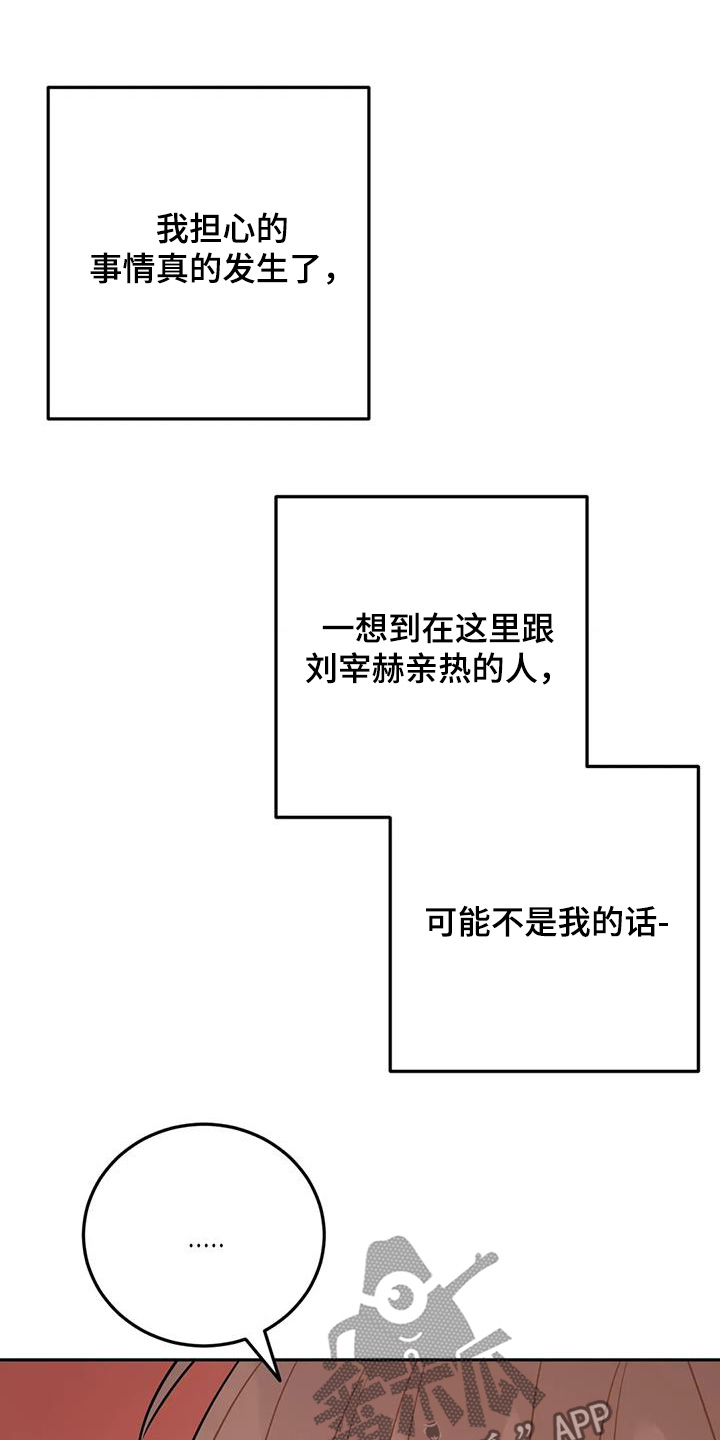 第140话1