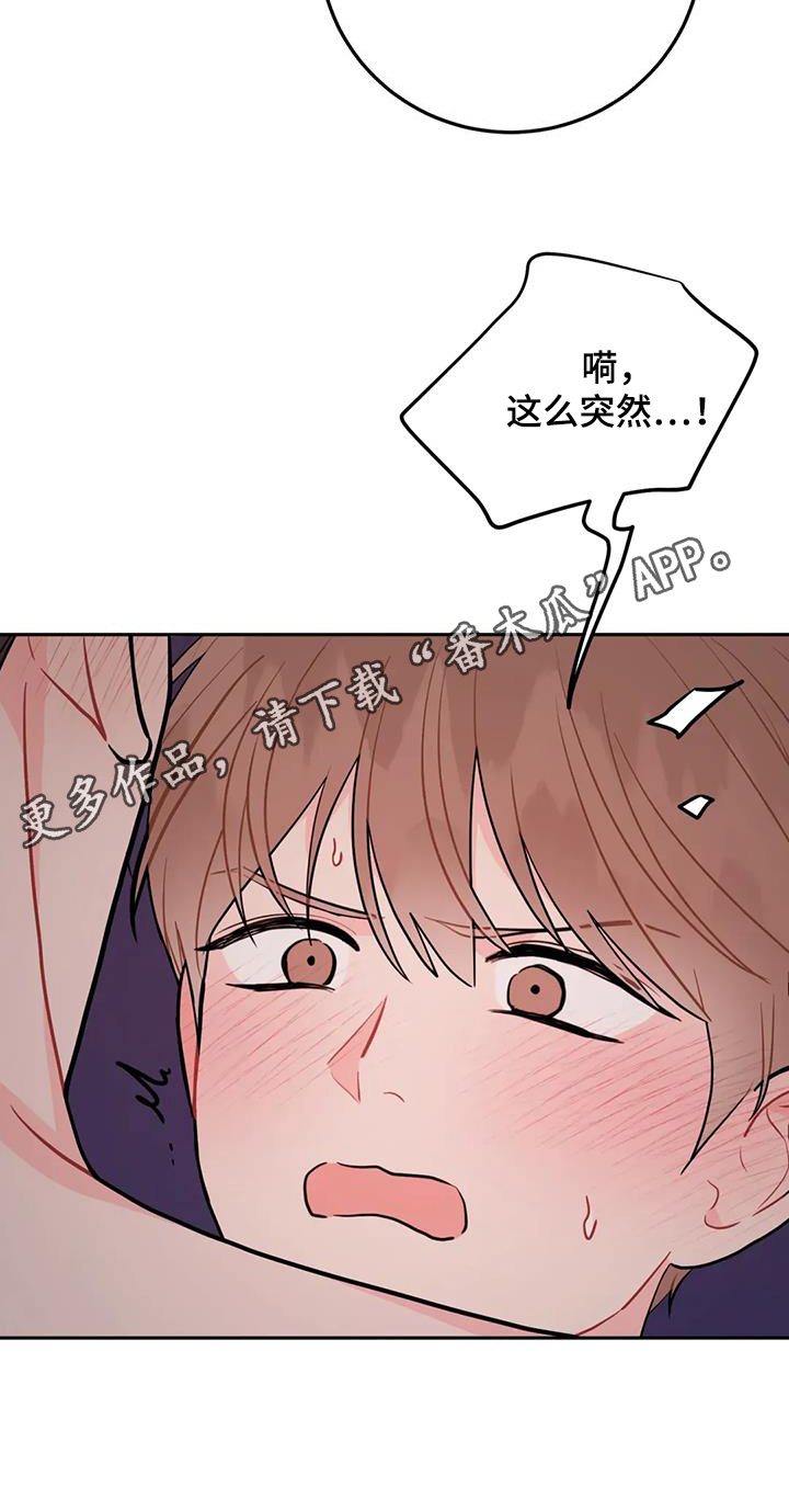 第140话5