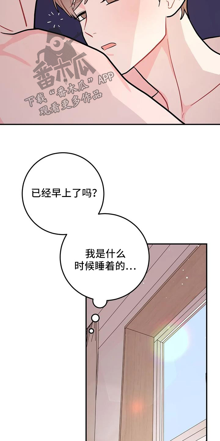 第141话1