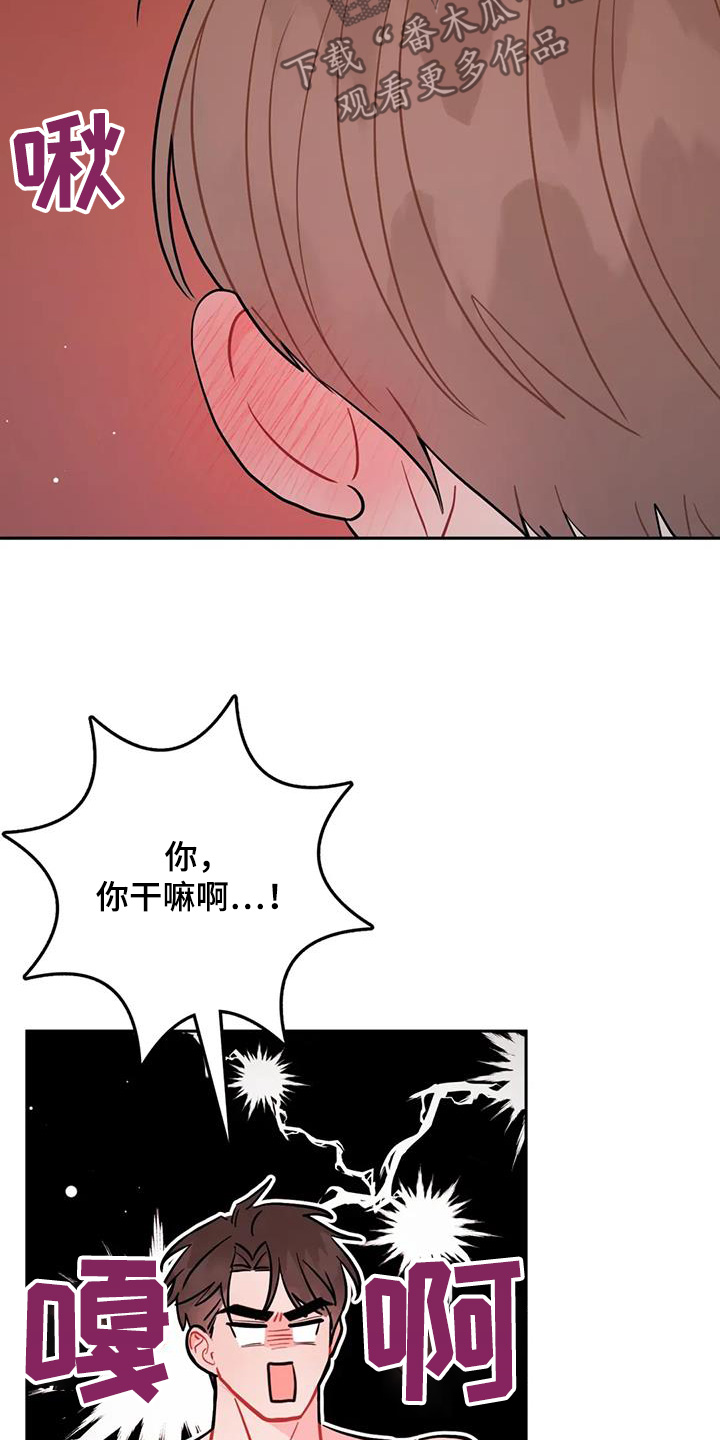 第140话2