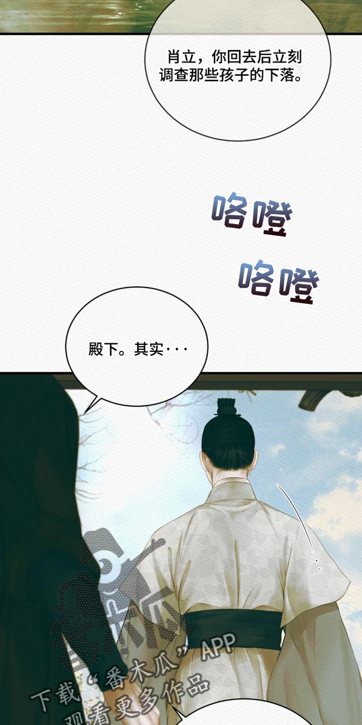 第140话9