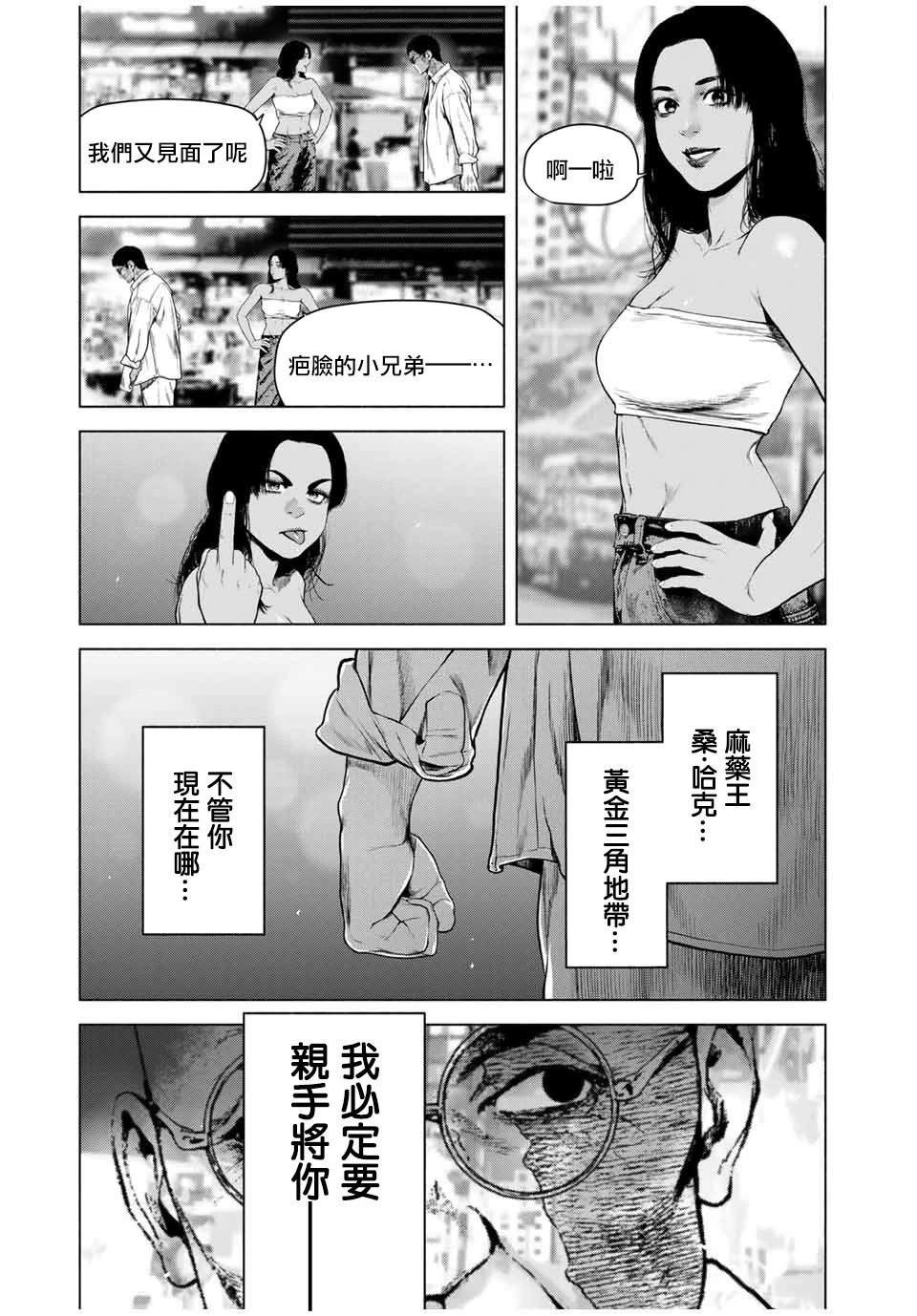 第59话0