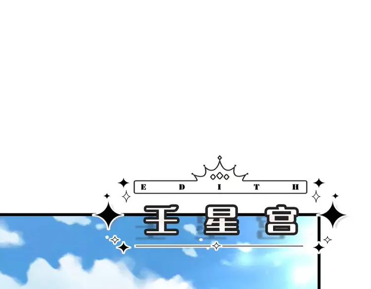 第391话恋爱，果然让人降智7