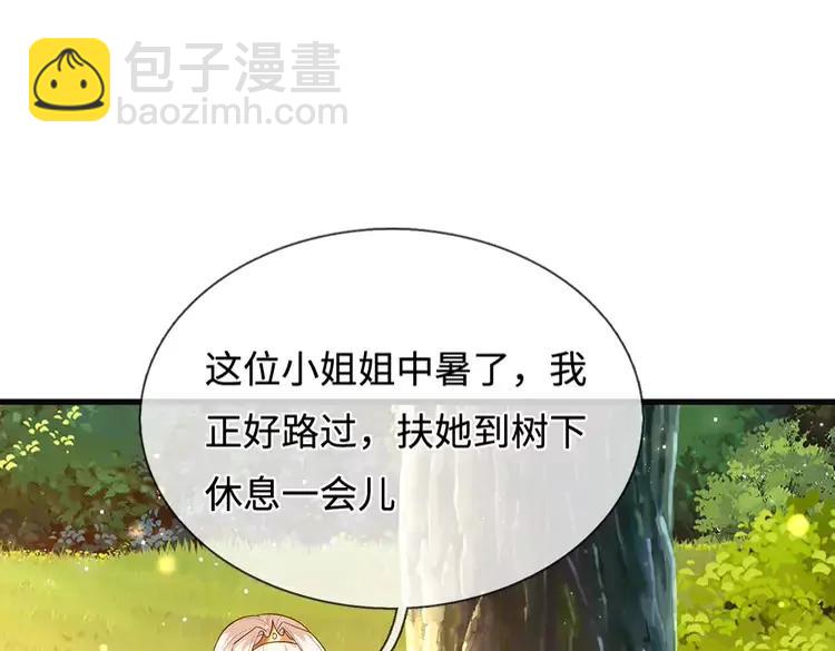 第389话姐姐这么好看，不会骗人0