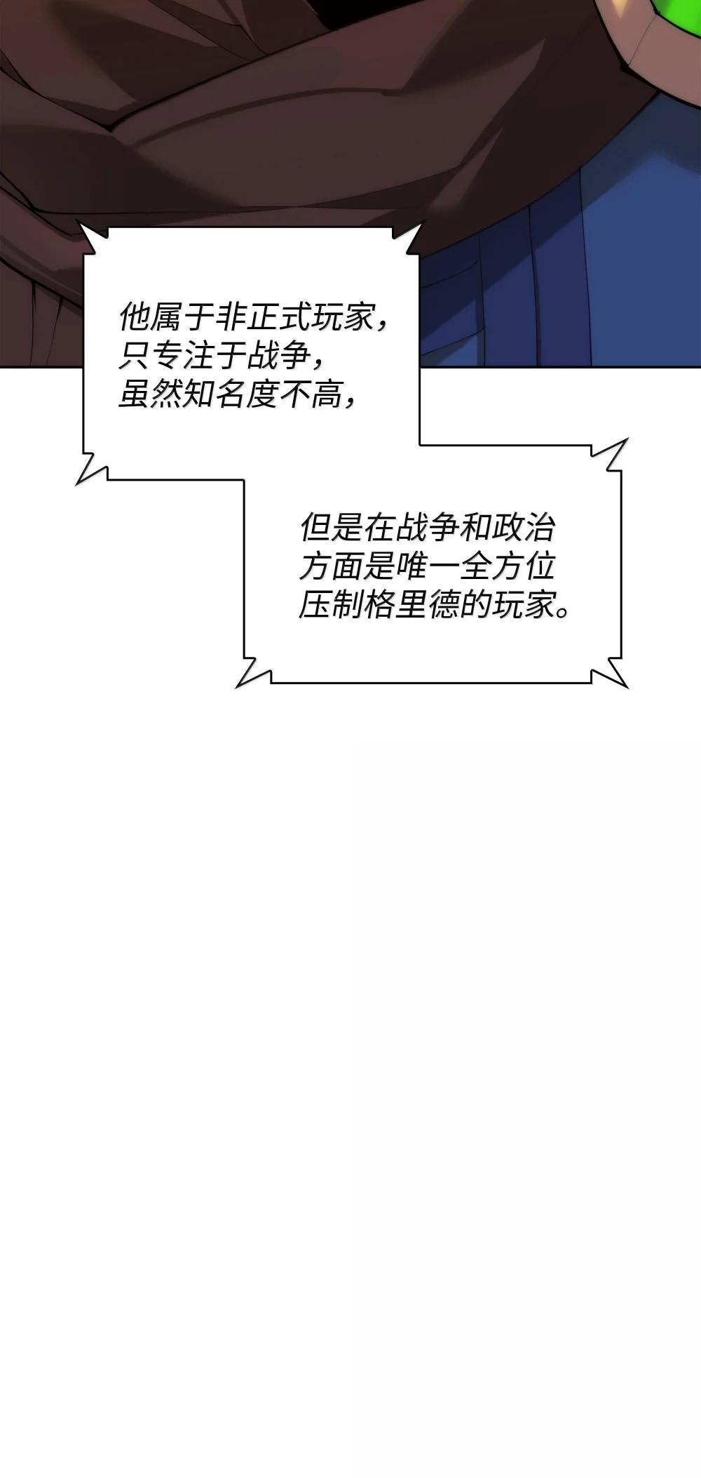 251影子之外7