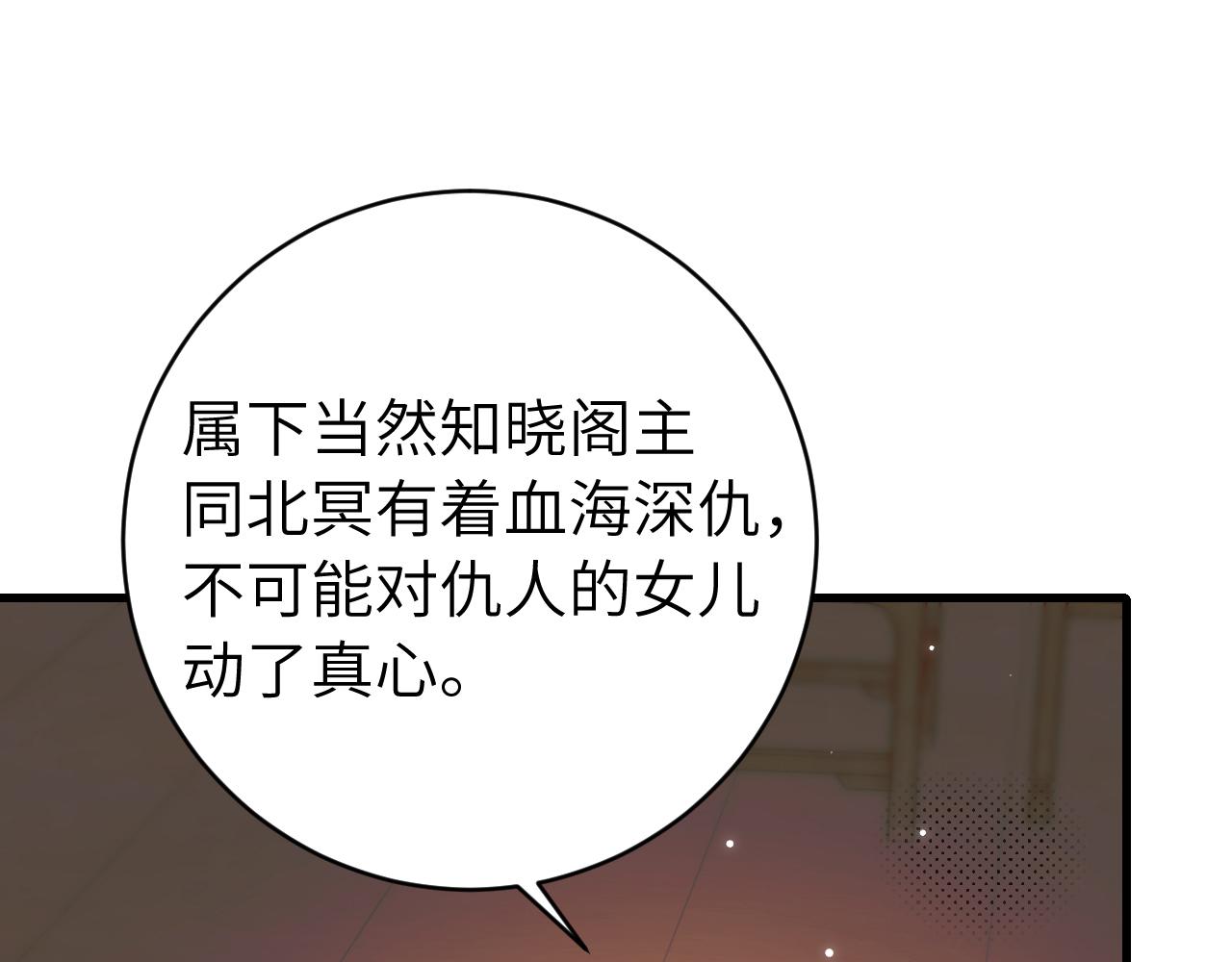 第307话真正的大事？6