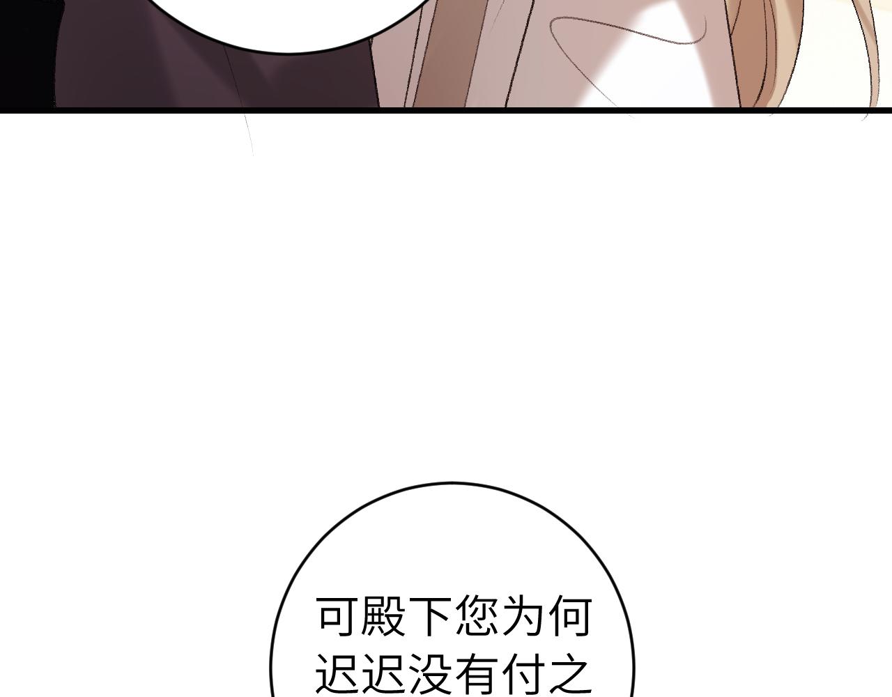 第307话真正的大事？1