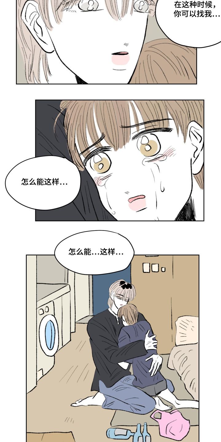 第117话1