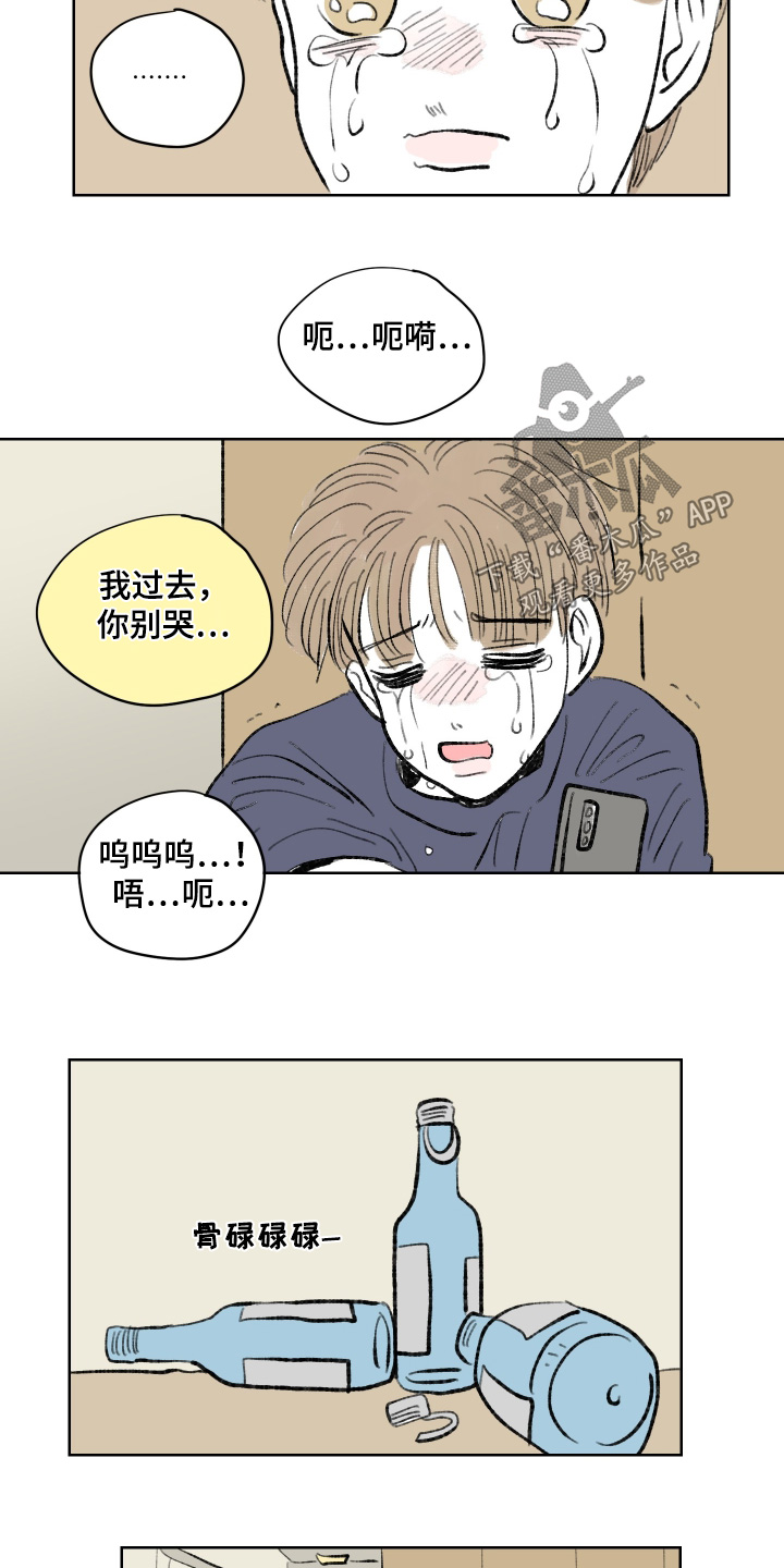 第116话5