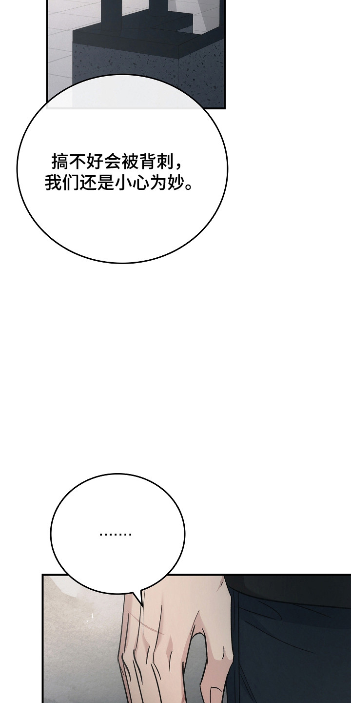 第124话4