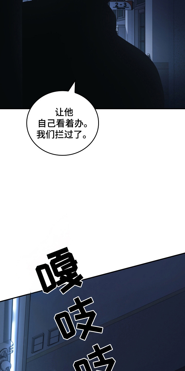 第129话3