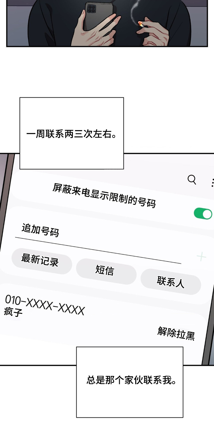 第106话0