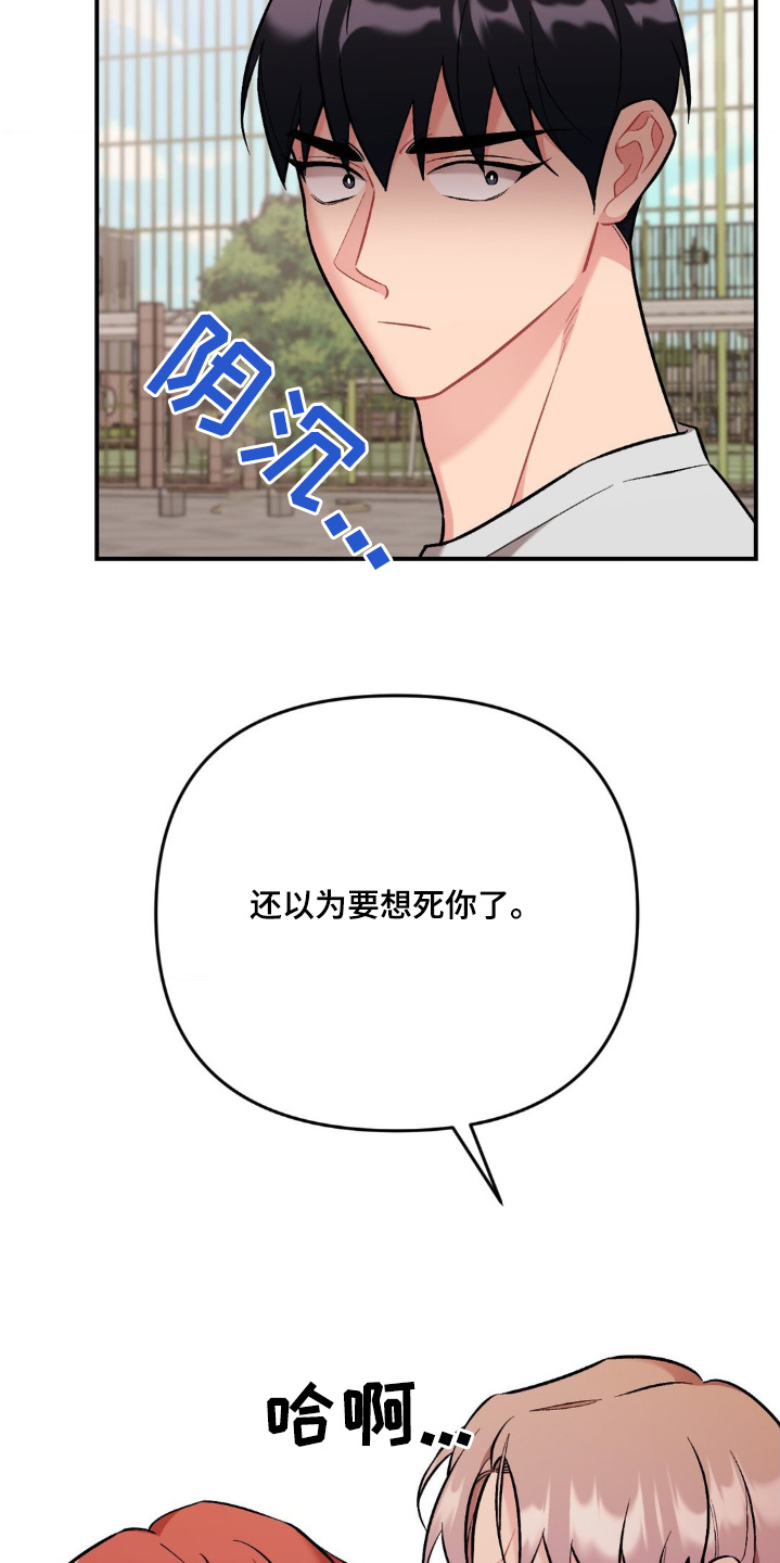 第107话9