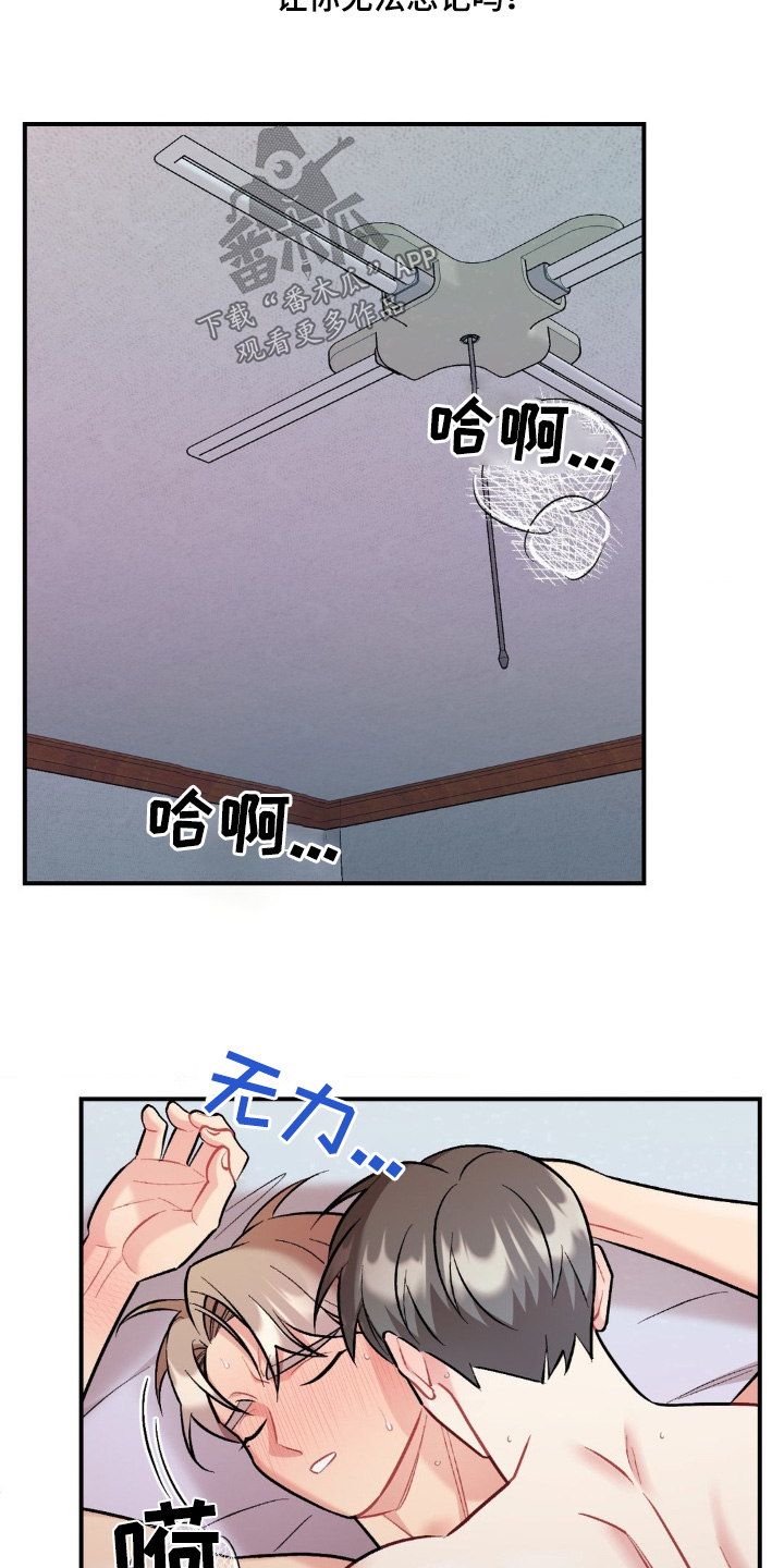 第105话1