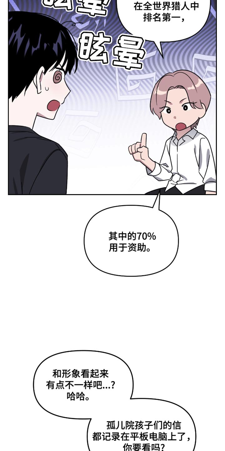 第134话8