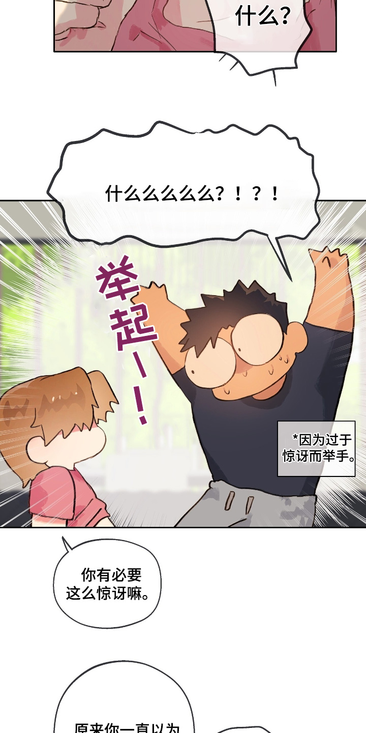 第55话6