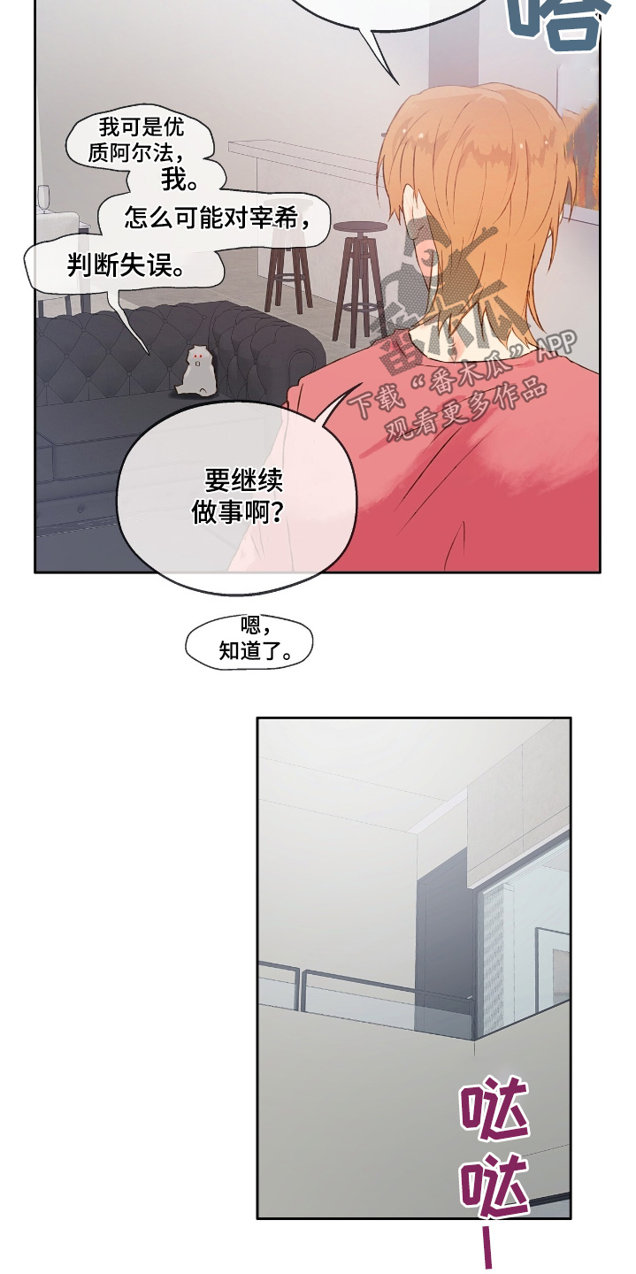 第56话8