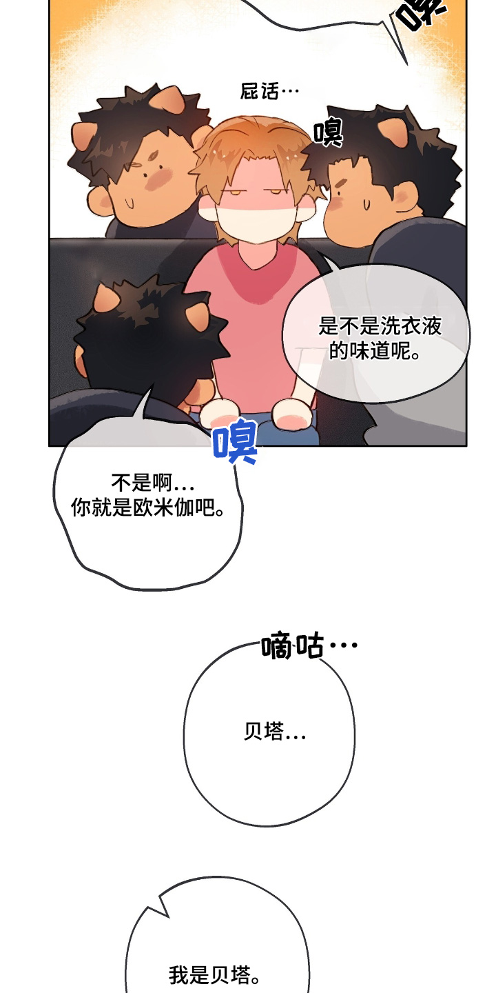 第55话8