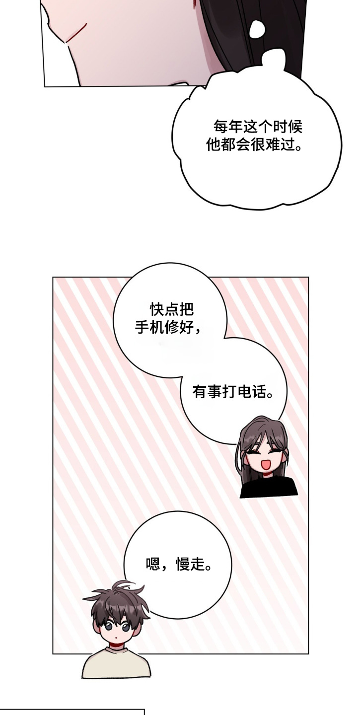 第135话2